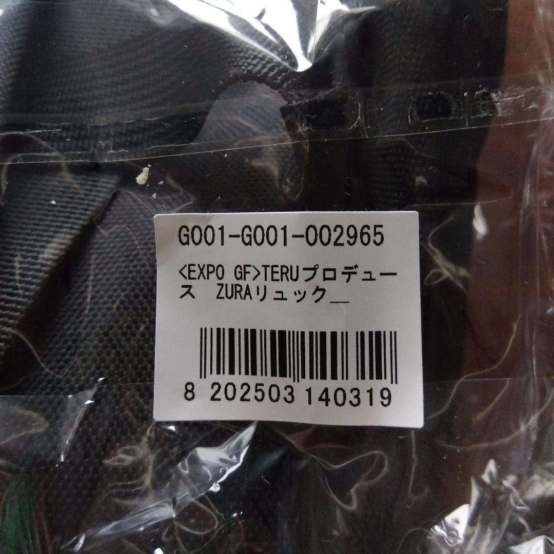 GLAY　TERU　ズラーリュック　新品未開封