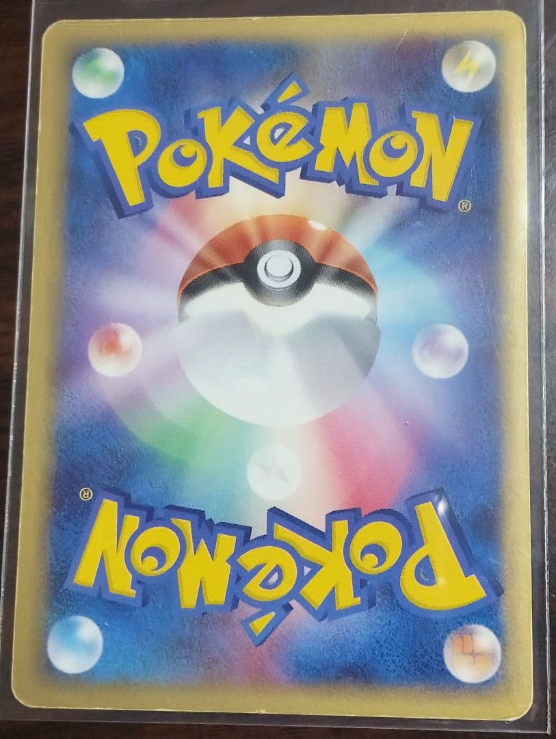 ピカチュウ☆ ギフトボックス ゴールドスター001/002