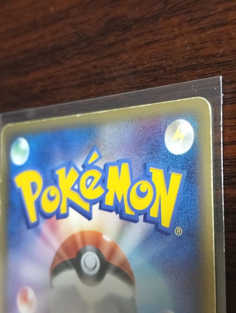 ピカチュウ☆ ギフトボックス ゴールドスター001/002