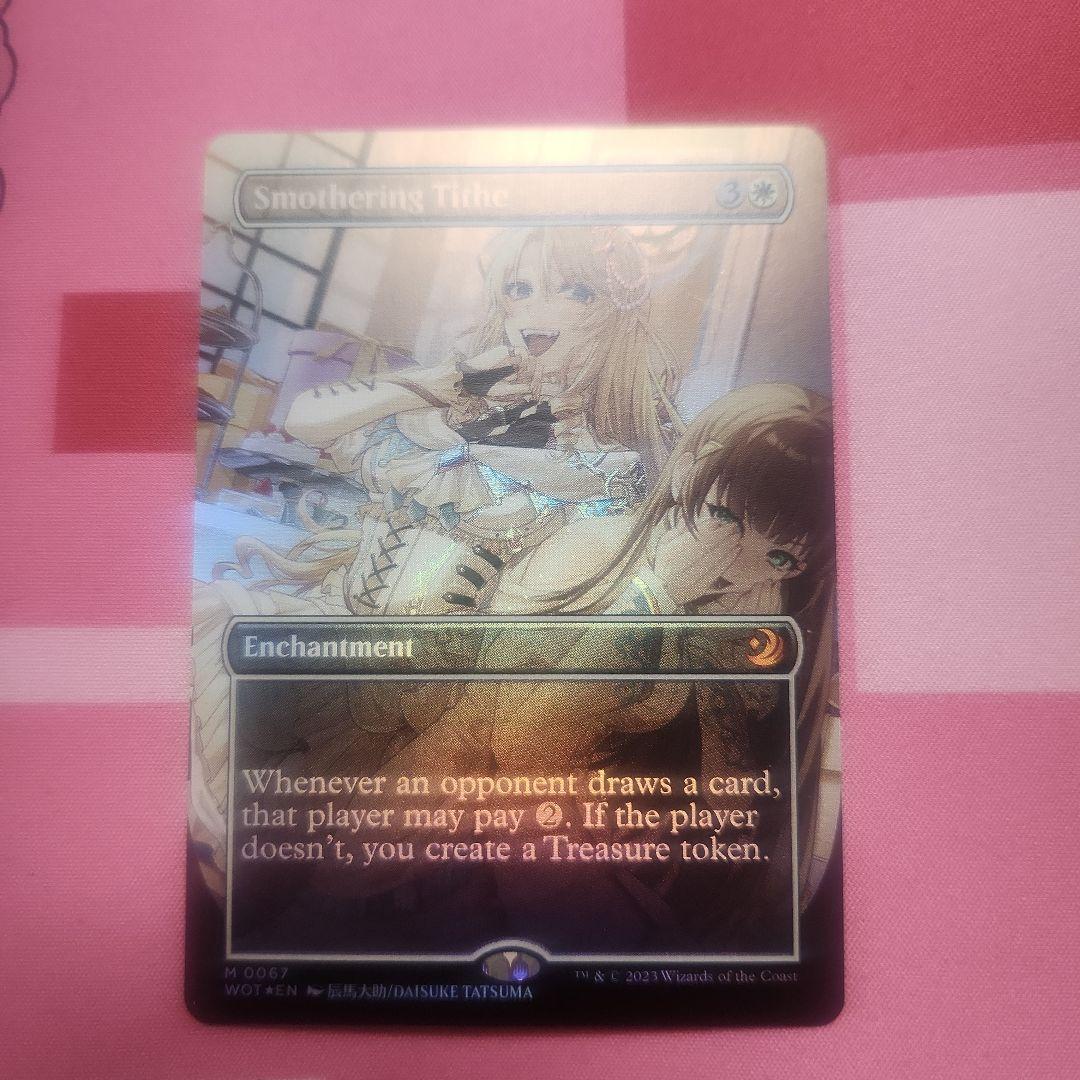 息詰まる徴税/Smothering Tithe