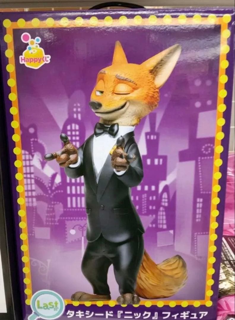 ズートピア2 Happyくじ ハッピーくじ Ａ賞 ラスト賞