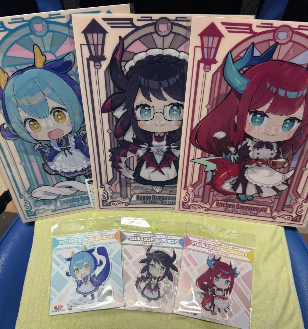 遊戯王　ドラゴンメイド ドンキホーテコラボ　全種セット