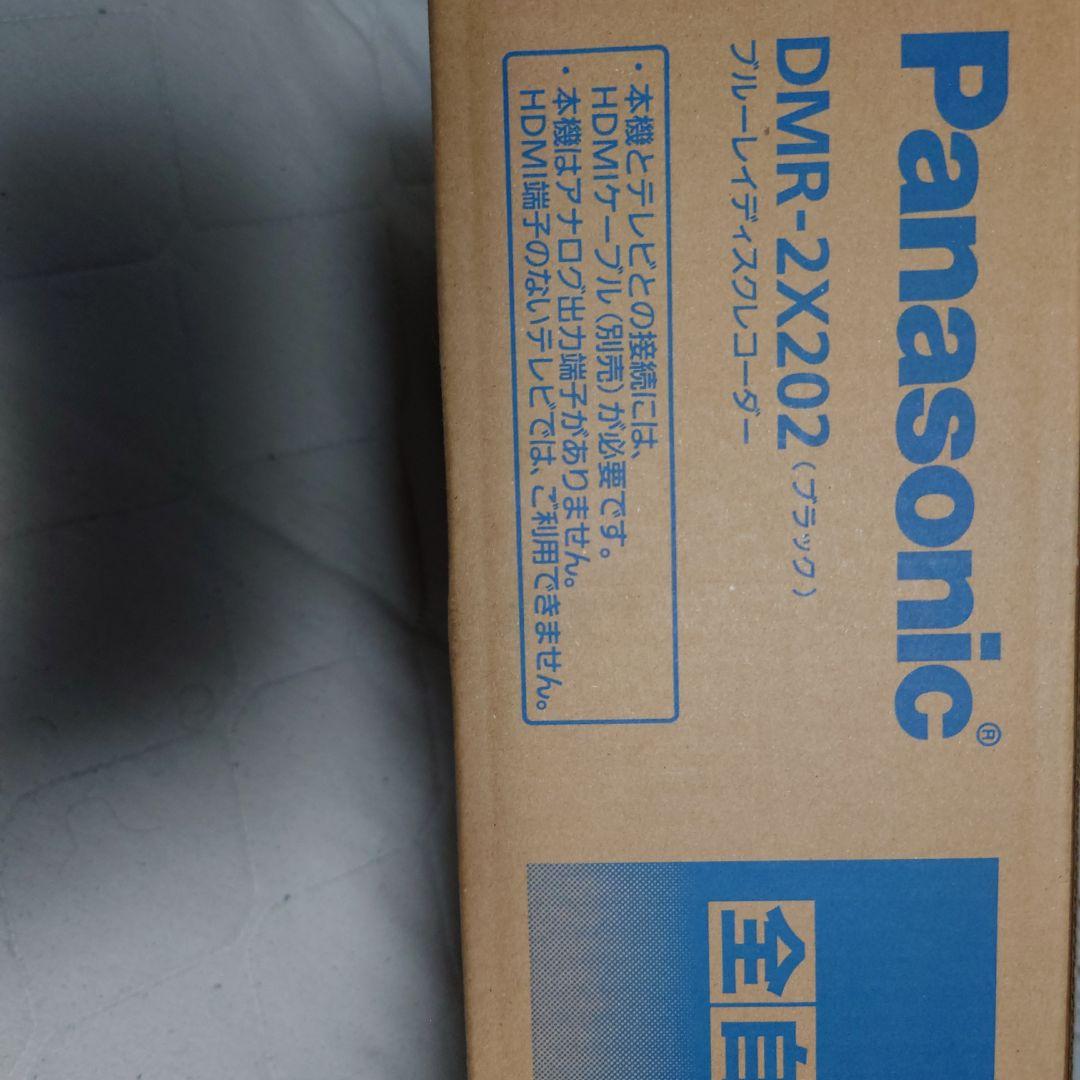 プレーヤー Panasonic DMR-2X202 BLACK