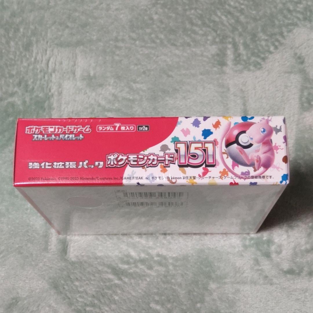 ポケモンカード151 未開封　シュリンク付き　訳あり