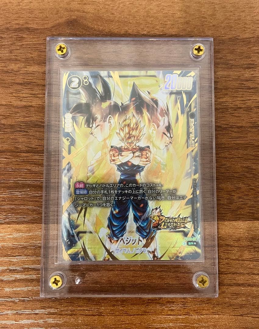 ドラゴンボールカード T.T