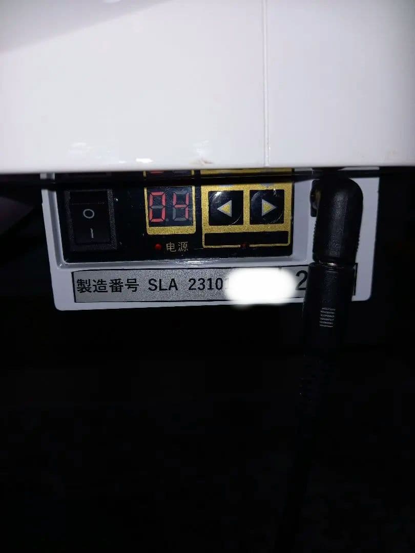 全自動麻雀卓　アルバンスリムスコア28S　2023年式　椅子テーブルフルセット