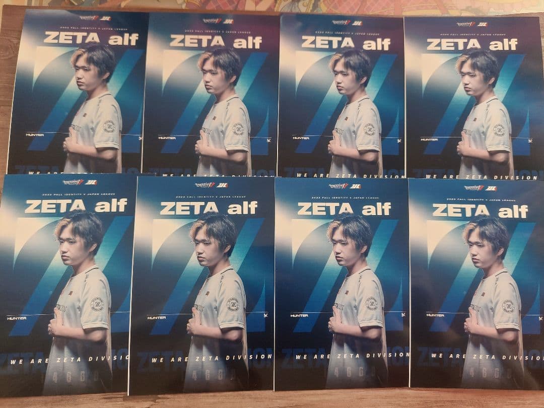 第5人格 IdentityV RC ZETA Alf alf グッズ まとめ売り