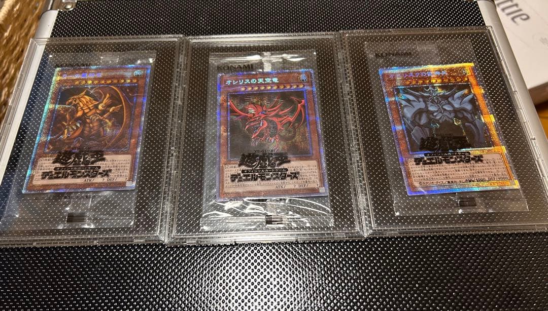 遊戯王　プリズマティックゴッドボックス　三幻神　未開封　プロテクトケース付