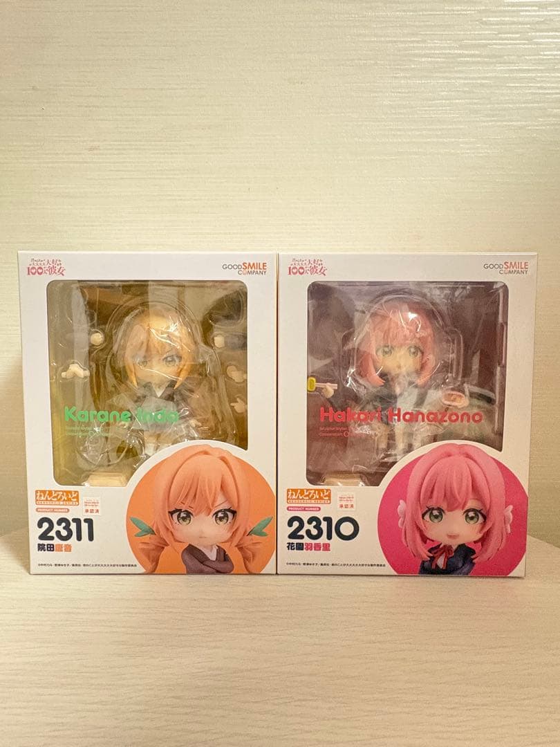 未開封君のことが大大大大大好きな100人の彼女 花園羽香里　院田唐音ねんどろいど