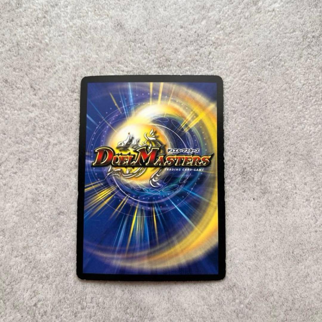 デュエルマスターズ　初期品　旧品　セット
