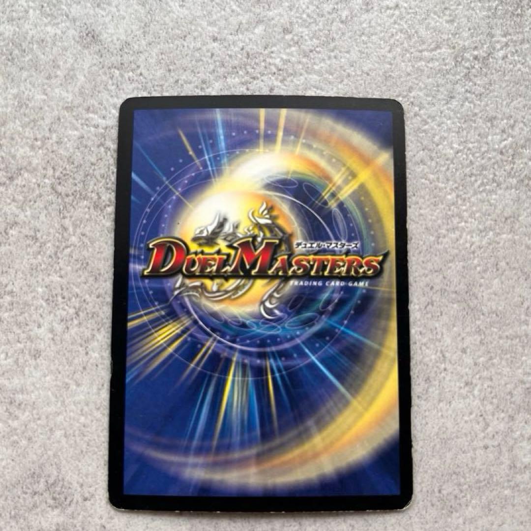 デュエルマスターズ　初期品　旧品　セット