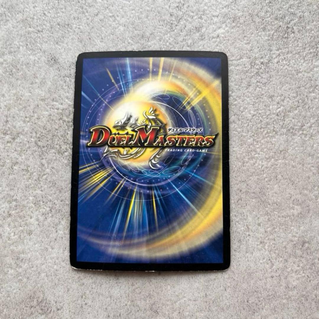 デュエルマスターズ　初期品　旧品　セット