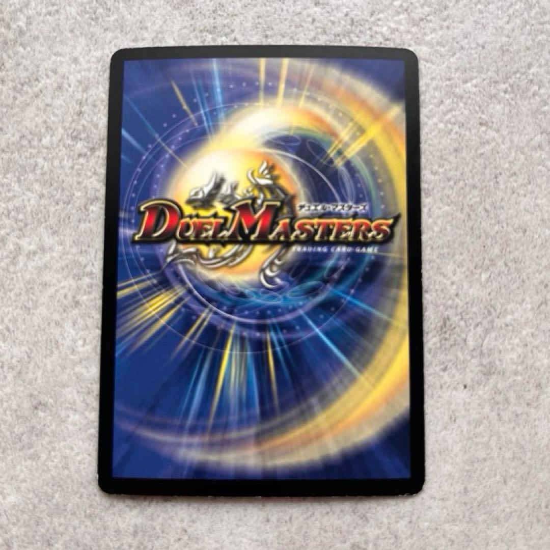 デュエルマスターズ　初期品　旧品　セット