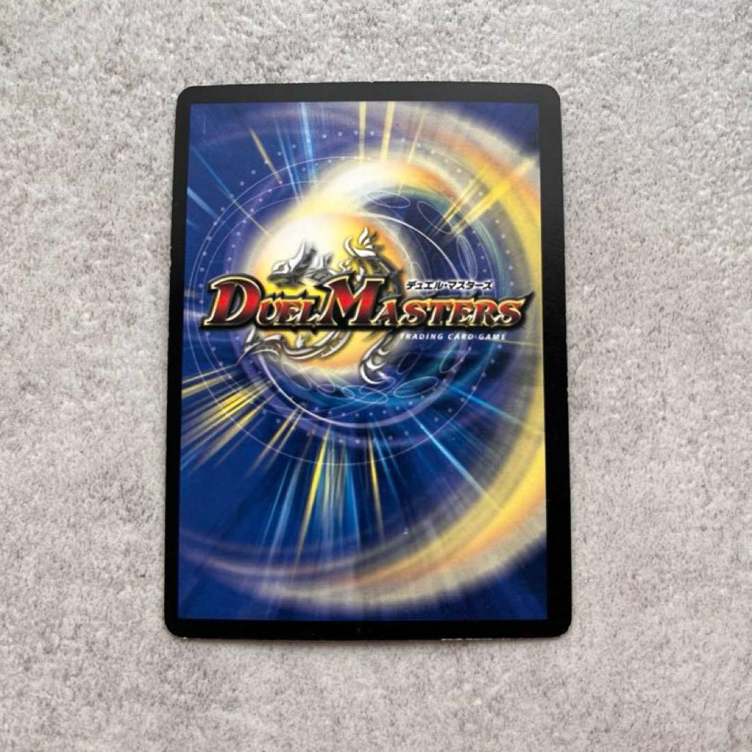 デュエルマスターズ　初期品　旧品　セット