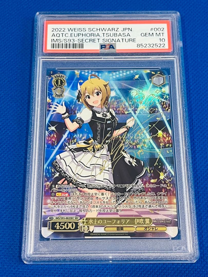 PSA 10 伊吹翼 ヴァイスシュヴァルツ アイドルマスター SP サイン