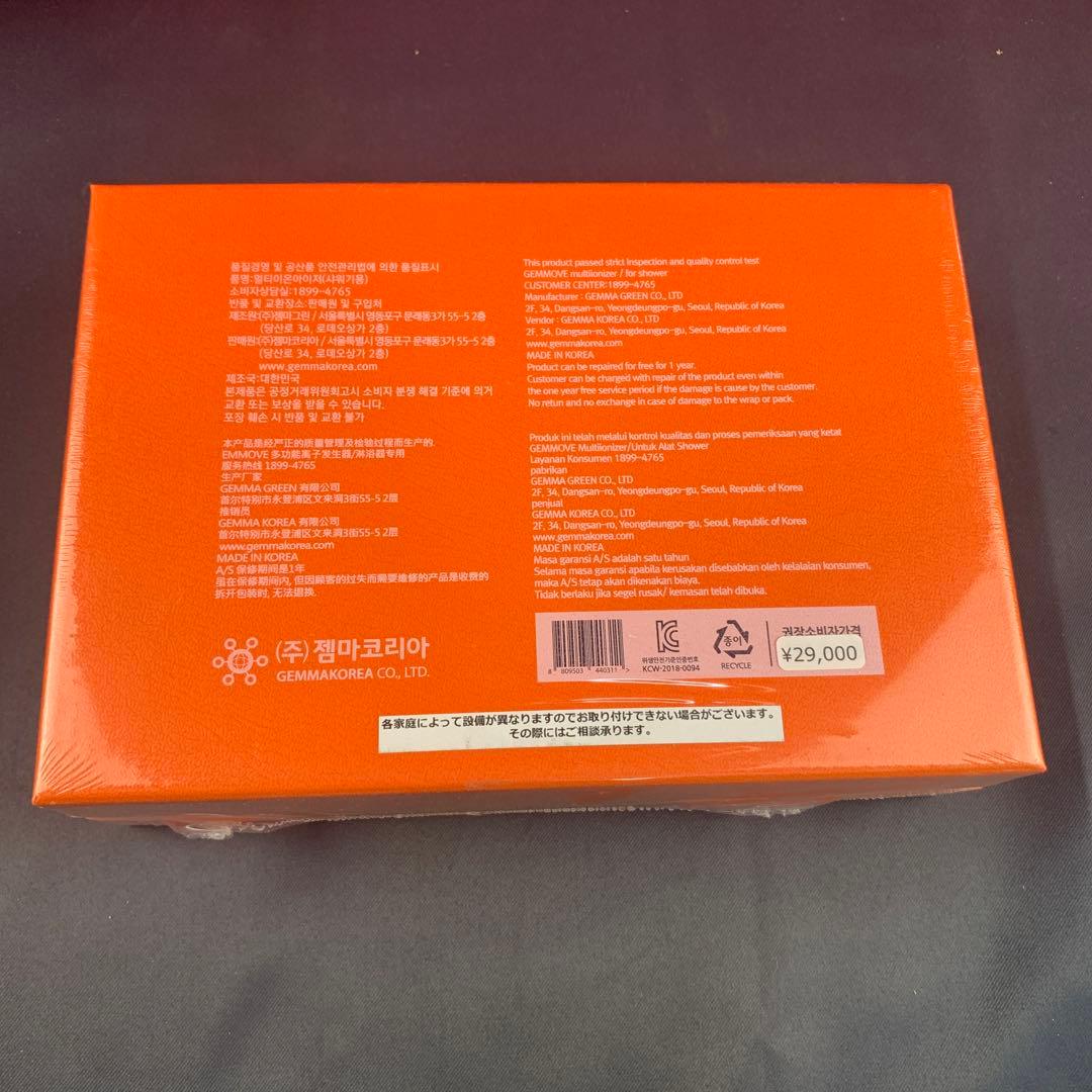 GEMMOVE MULTIIONIZER シャワーヘッド用