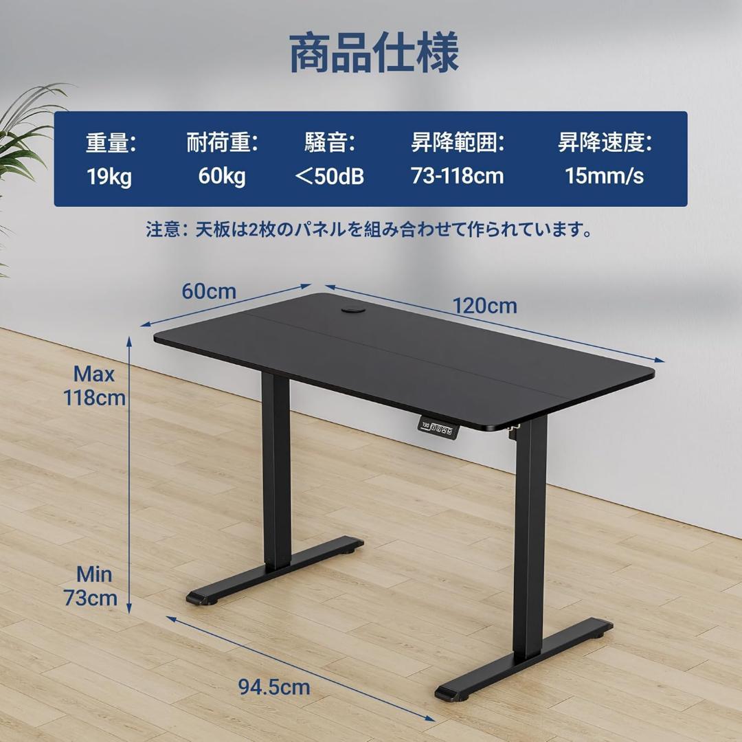 Alebert デジタルコントロールパネル電動昇降デスク 高さメモリー機能