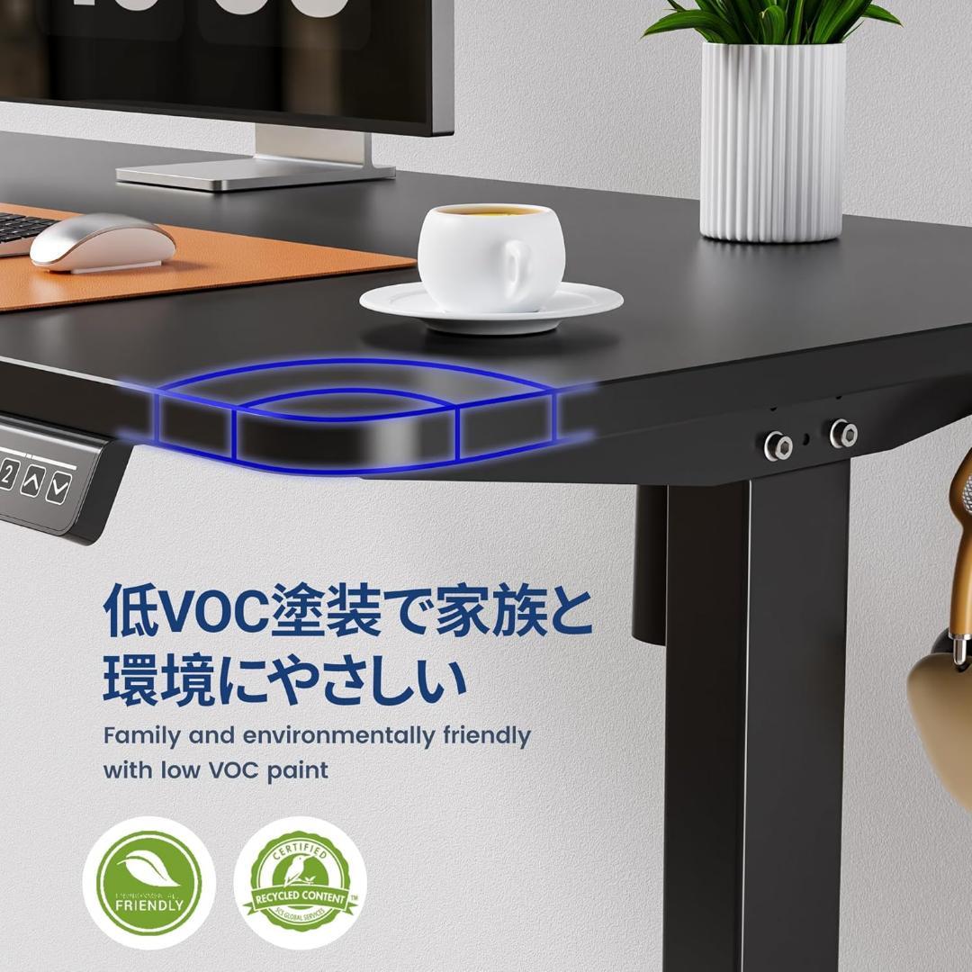 Alebert デジタルコントロールパネル電動昇降デスク 高さメモリー機能