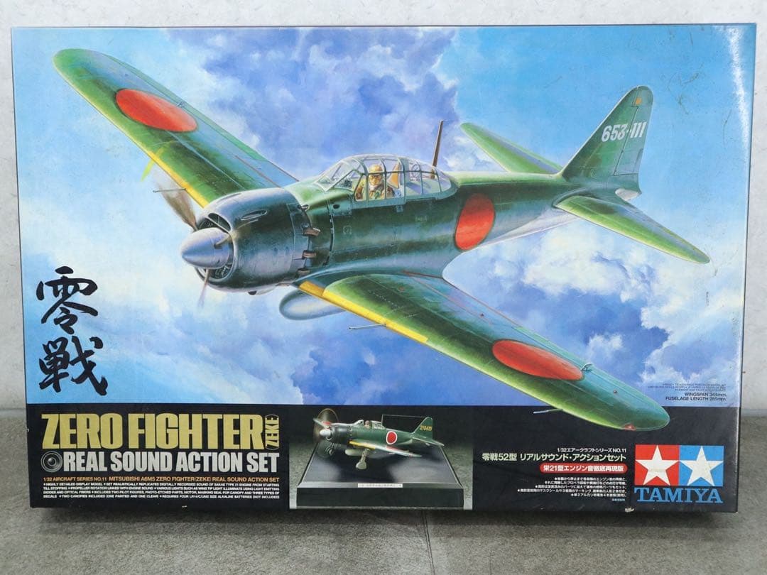 タミヤ 零戦 52型 リアルサウンドアクションセット　送料込み