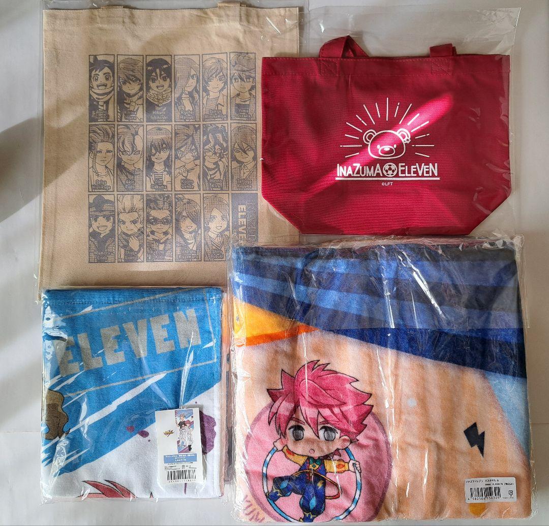 イナズマイレブン　グッズセット