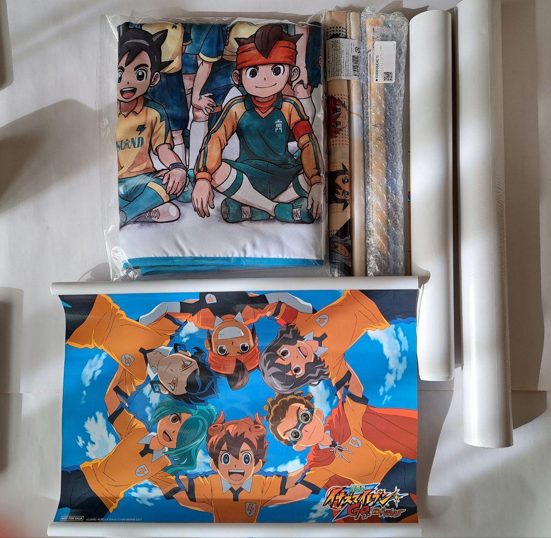 イナズマイレブン　グッズセット