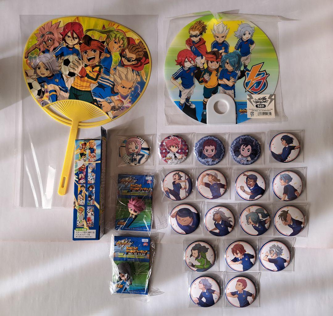 イナズマイレブン　グッズセット