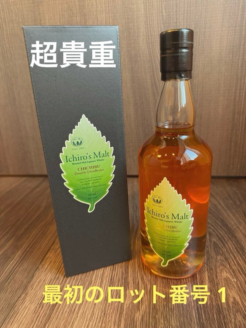 貴重最初ロット番号1 イチローズモルト ダブルディスティラリーズ秩父700ml