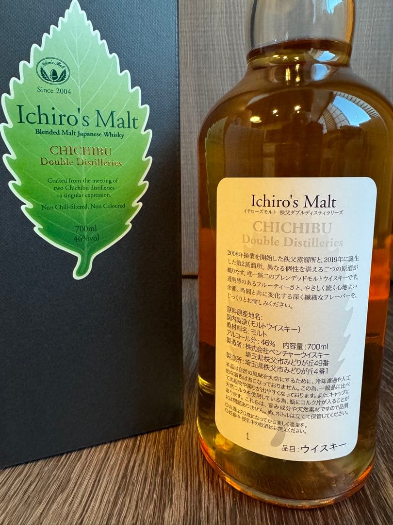 貴重最初ロット番号1 イチローズモルト ダブルディスティラリーズ秩父700ml