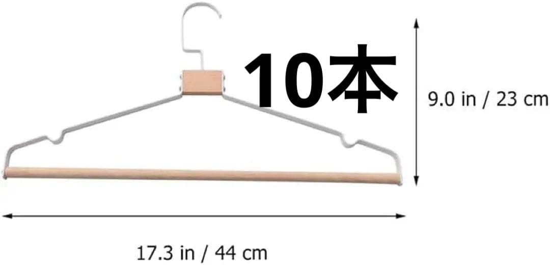 10本　金属と無垢材　白ハンガー　おしゃれ 収納 かたくずれ防止 360度回転