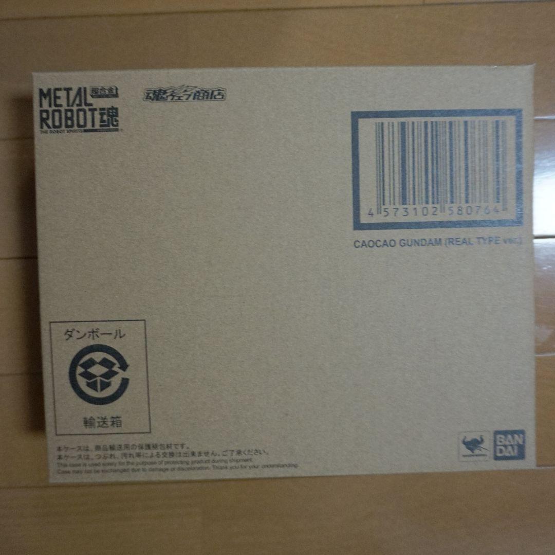 □L ROBOT魂　曹操ガンダム（リアルタイプver.）