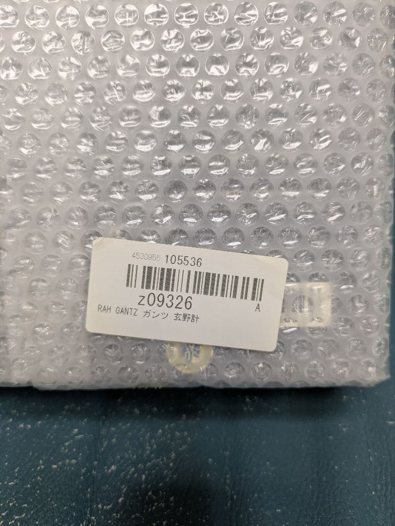 RAH GANTZ 玄野計 フィギュア