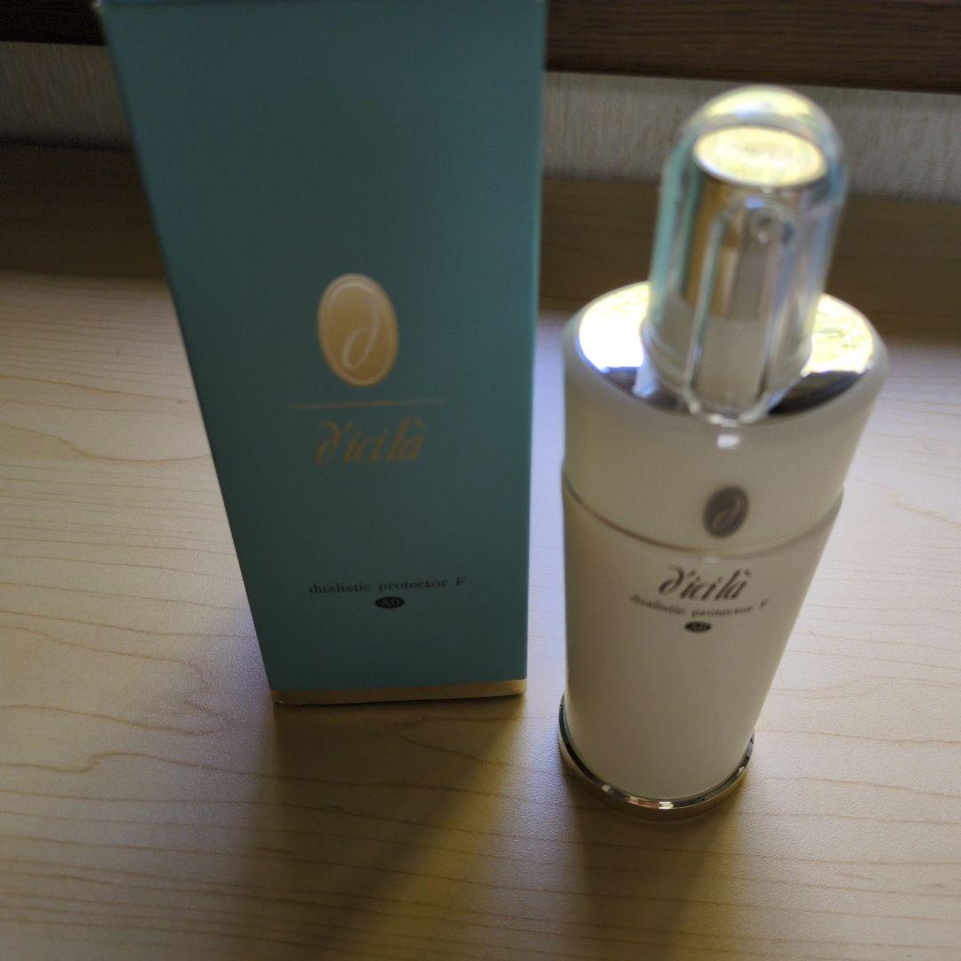 【新品】ディシラ　化粧品液＆乳液