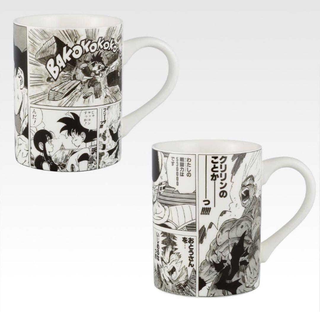 ドラゴンボール　一番くじ　40th　下位賞　フルコンプリート　其の一