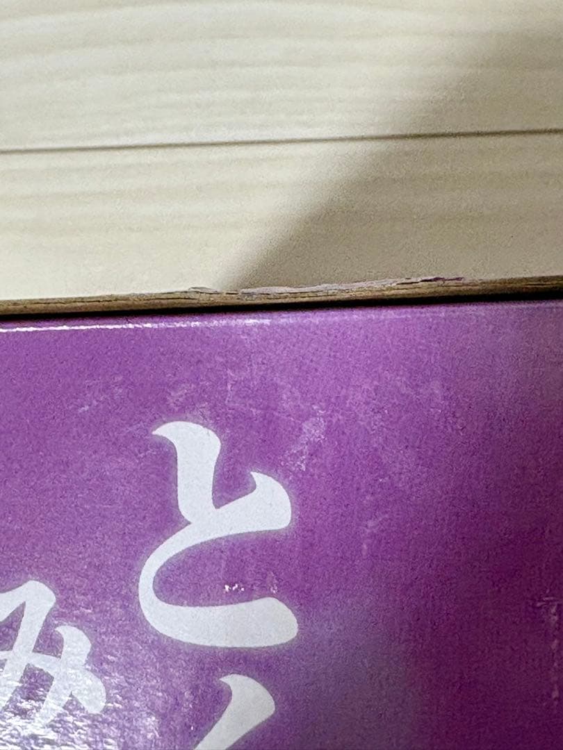 ドラゴンボール　一番くじ　ラストワン賞　ピッコロ大魔王