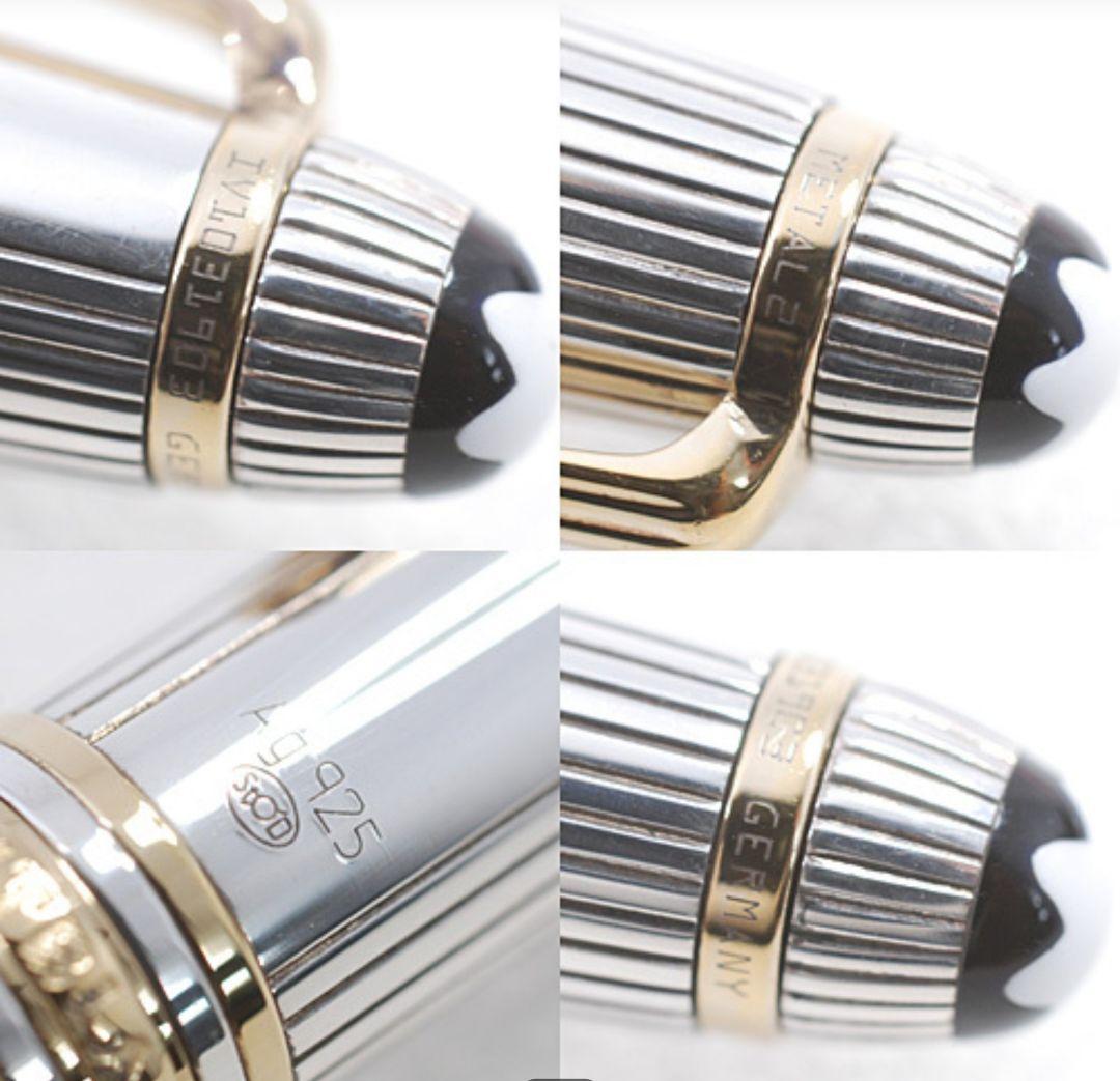 【超美品】モンブラン/マイスターシュテュック ソリテール スターリングシルバー