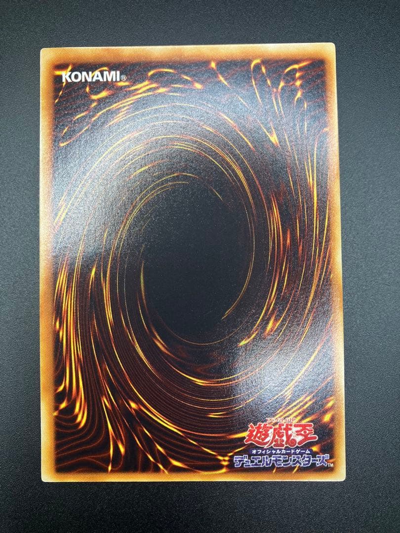 美品〜極美品　遊戯王　インセクト女王　エラー　レリーフ加工無し　DL4-136