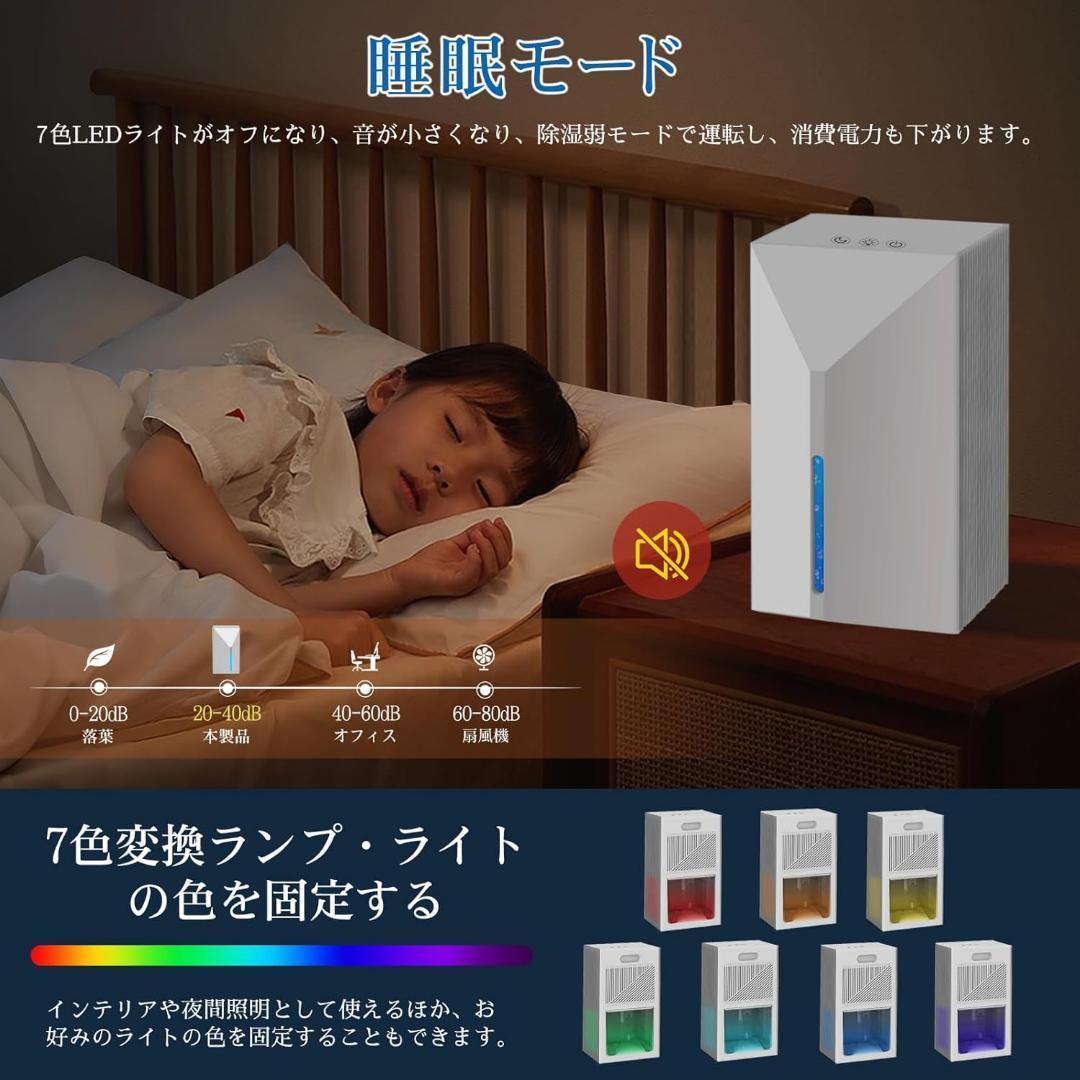 ♥18畳対応♥除湿機 小型 除湿器ダブルペルチェ式 大容量2.5L 強力除湿