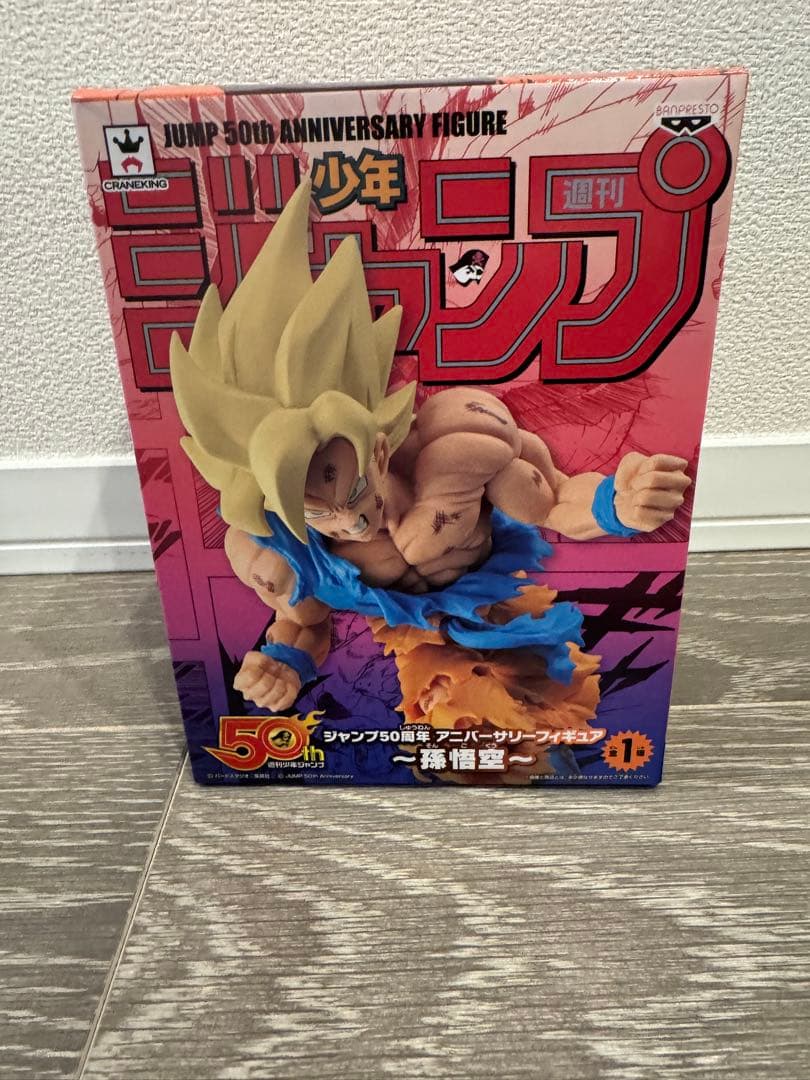 ジャンプ50周年アニバーサリーフィギュア　孫悟空