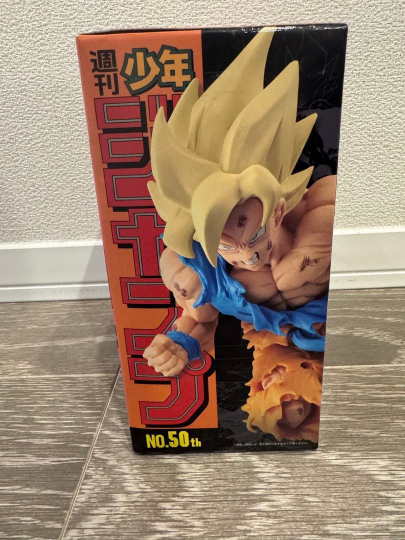 ジャンプ50周年アニバーサリーフィギュア　孫悟空