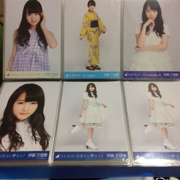 乃木坂46 伊藤万理華 生写真 会場 Web まとめ売り