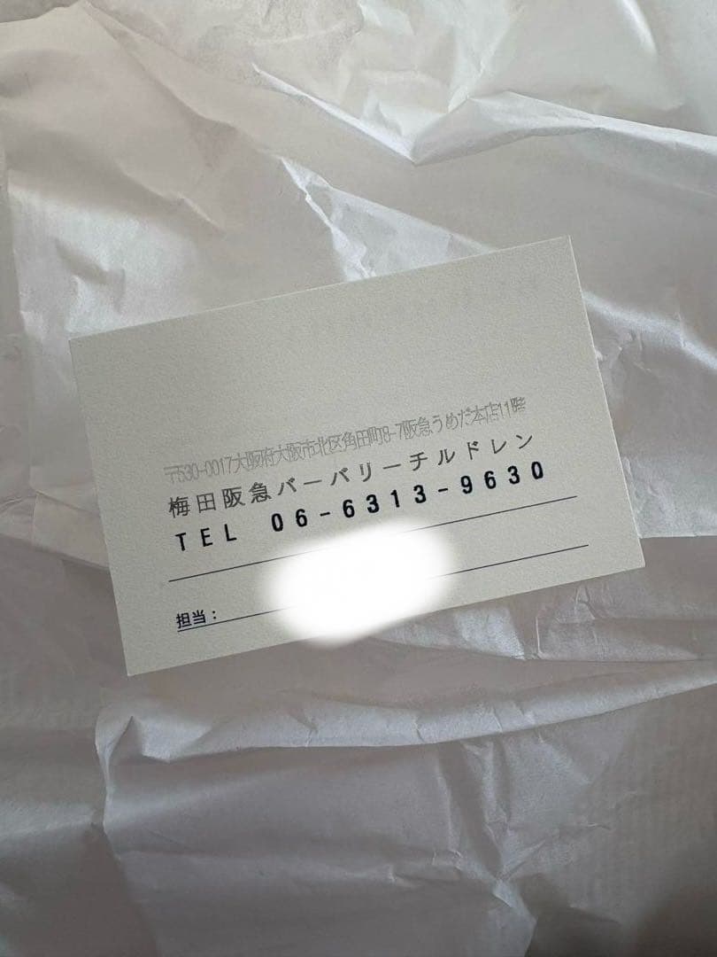 【美品】BURBERRY バーバリー　キッズ　中綿ダウン　サイズ92正規品 高級