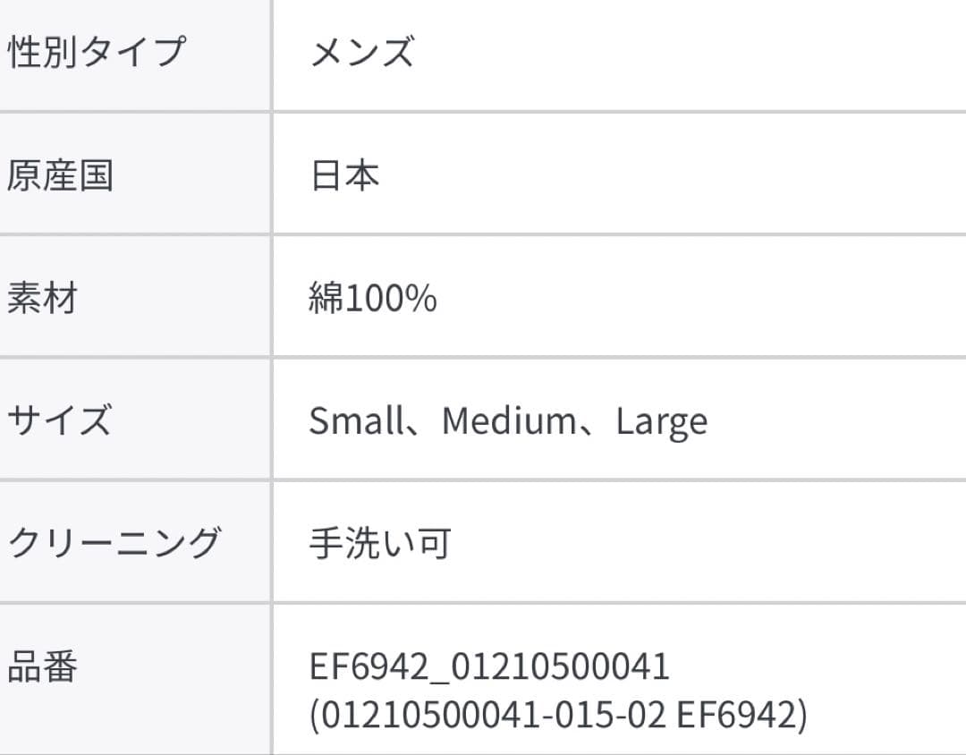 パンツ rehacer:Monpe Sarouel Pants