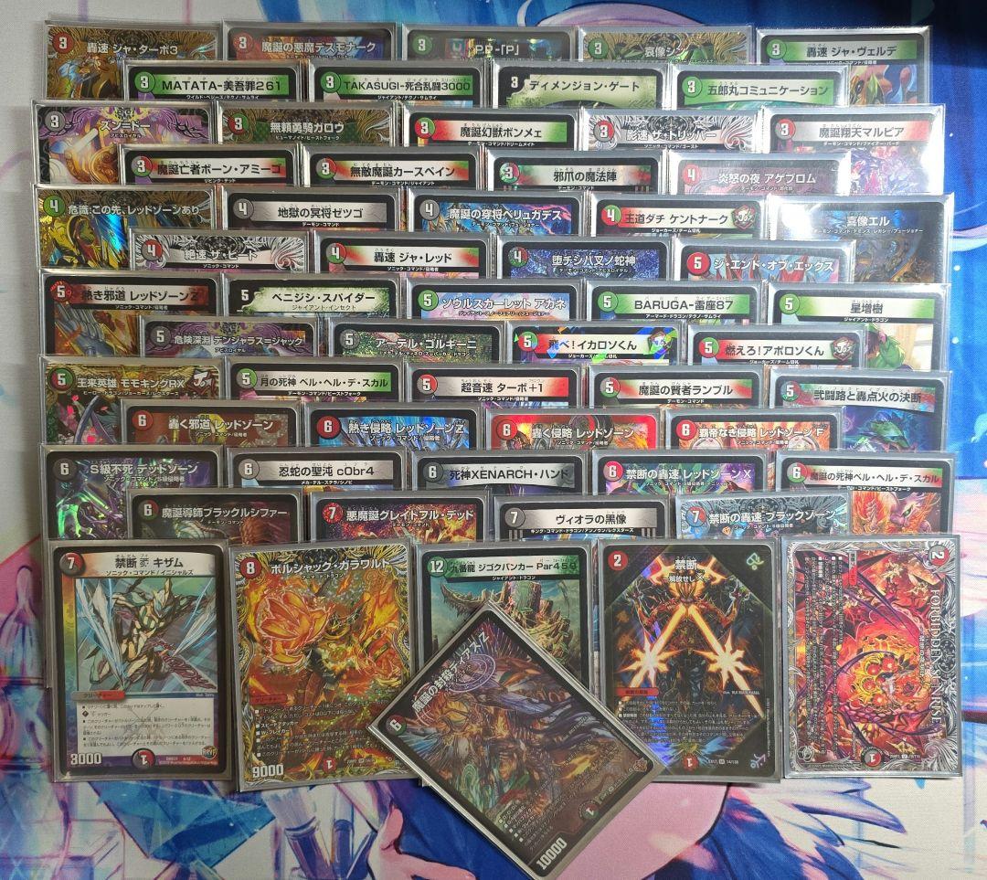 【デュエパーティー】＜Lv.2＞デアリバイク