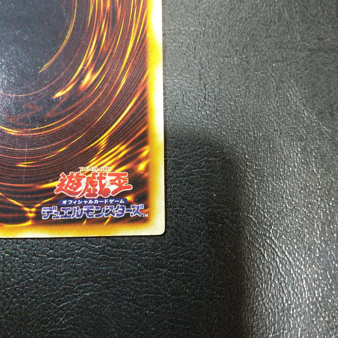 【美品】遊戯王 究極完全態・グレート・モス