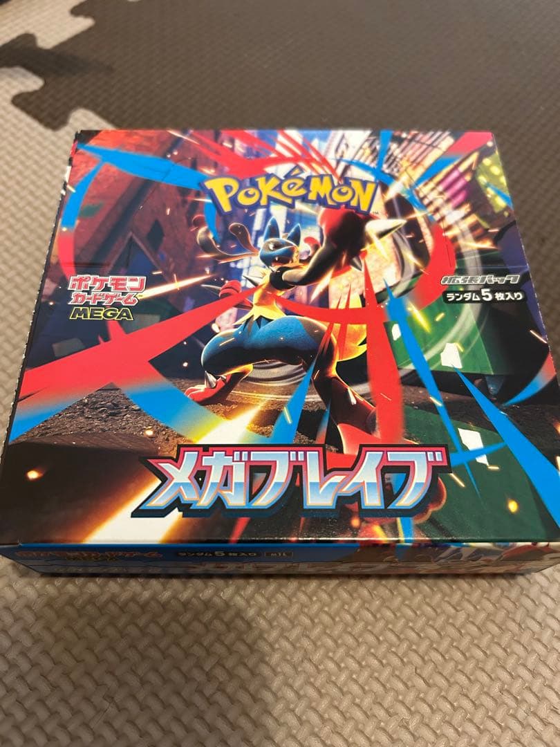 メガブレイブ & ロケット団の栄光 エーフィなどまとめ売り　ポケカ　爆アド