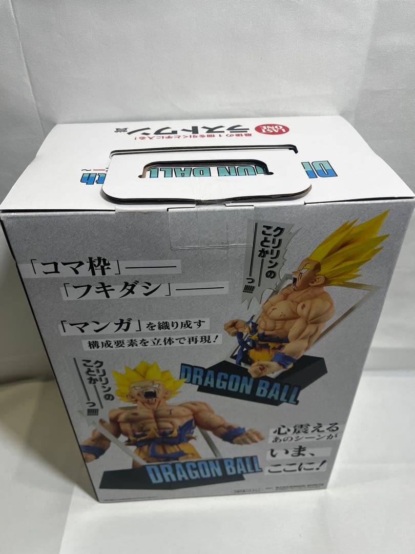 【新品未開封】 一番くじ ドラゴンボール 40th 其之一 孫悟空 ラストワン