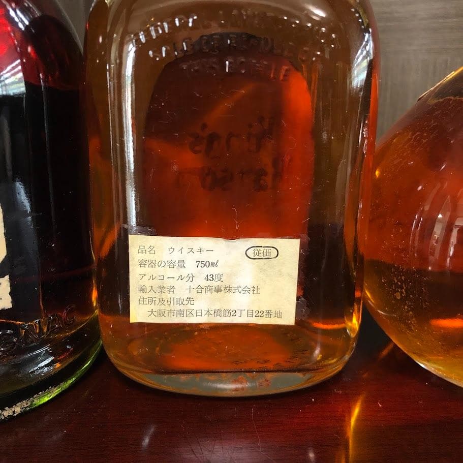 相*️様 1000円～ キングス ランソン12年/サリニャック ナポレオンなど