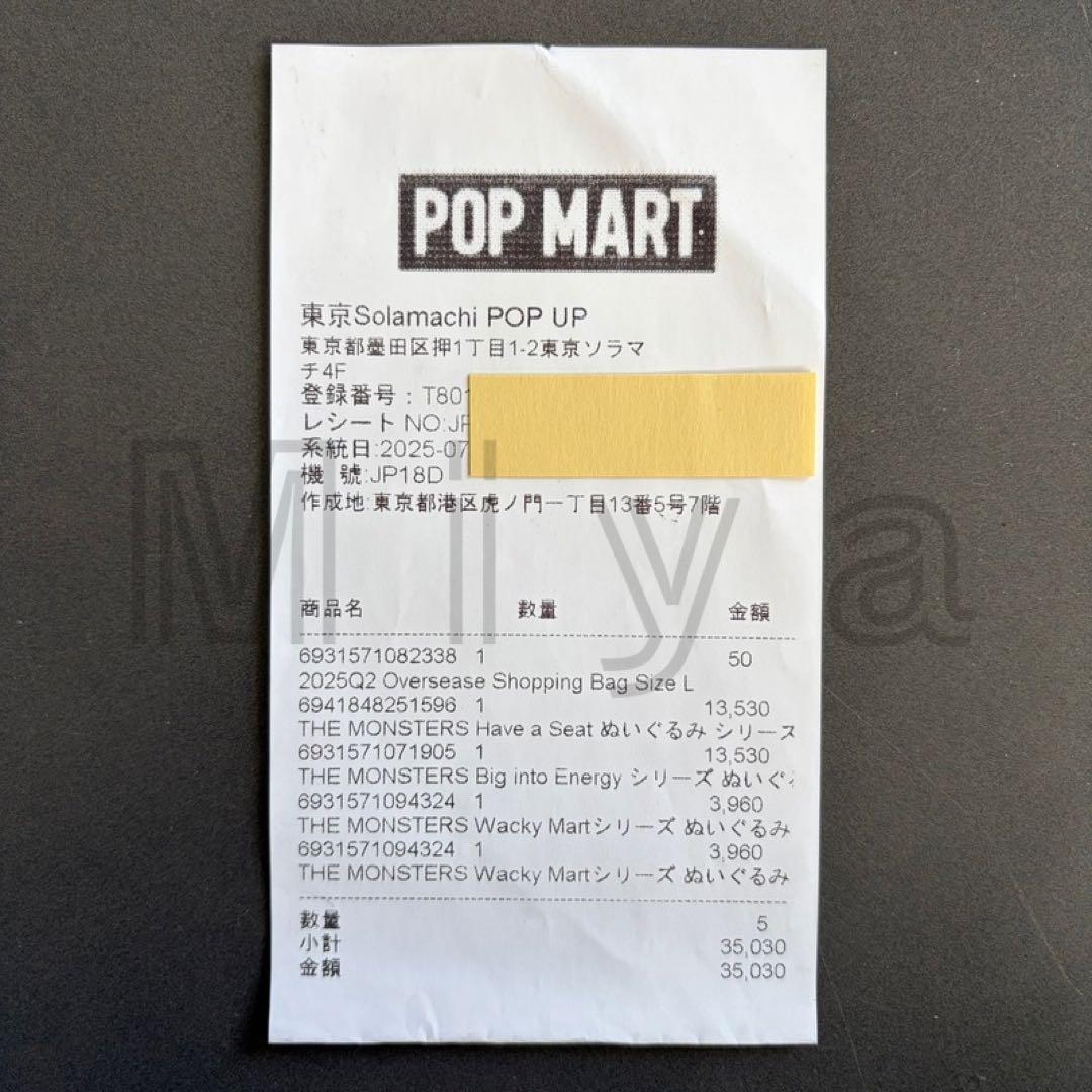 POPMART Labubu ラブブ　タイ限定　店員