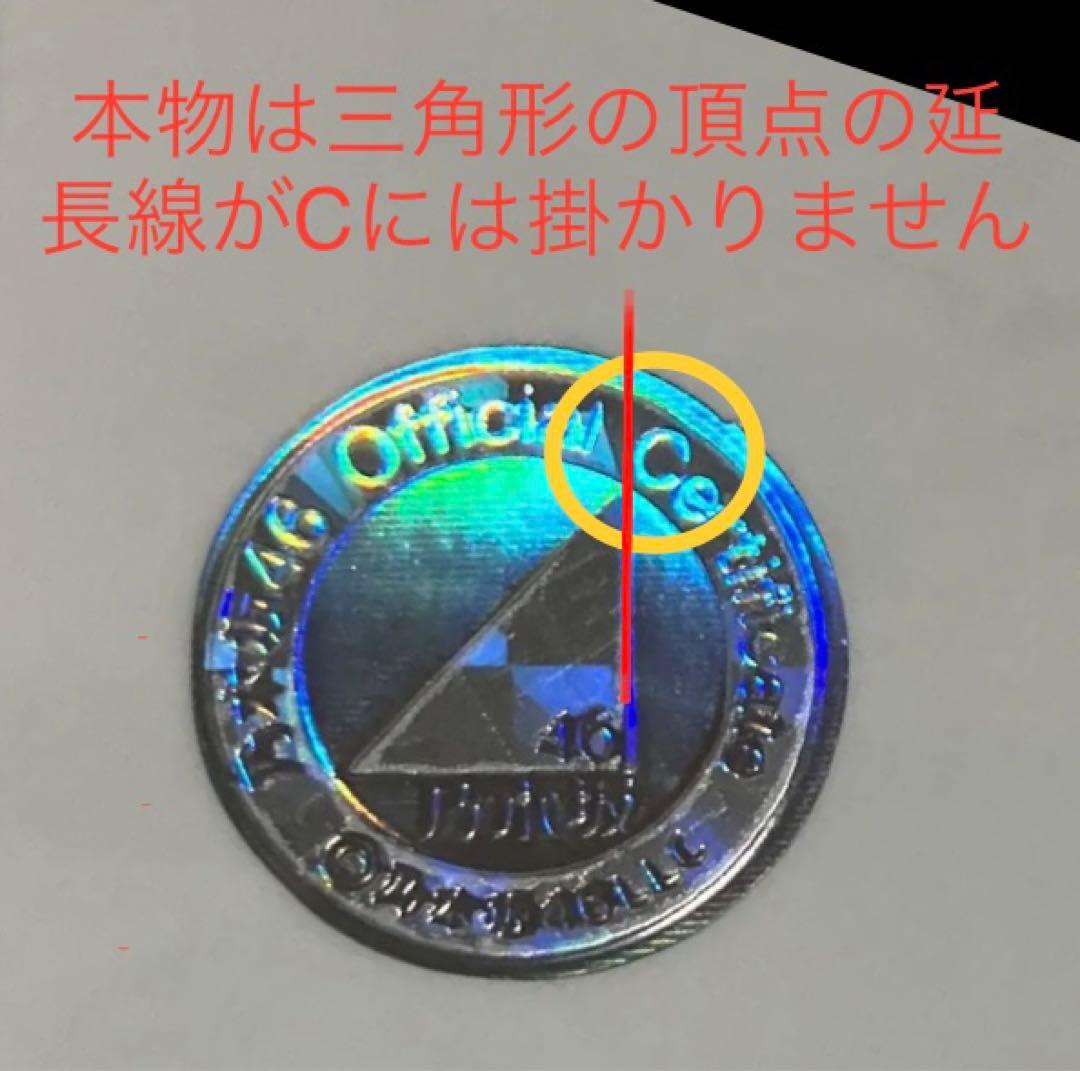 乃木坂46 生写真　2019真夏の全国ツアー衣装1 金川紗耶　直筆サイン