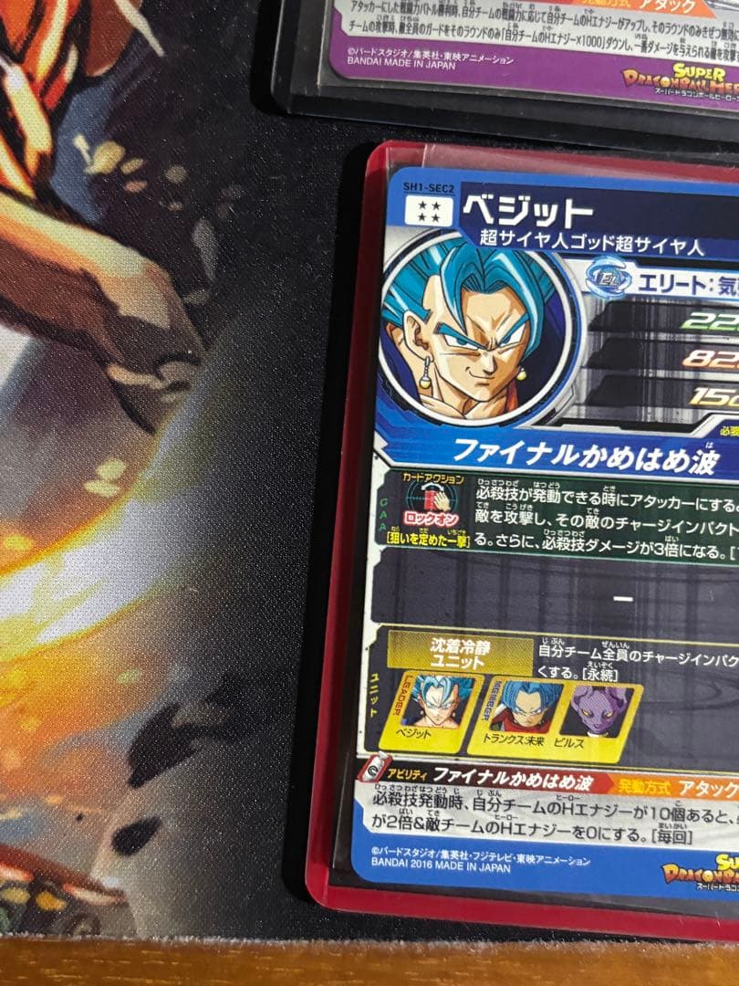 スーパードラゴンボールヒーローズ　引退品　ブルー まとめ売り